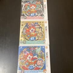 妖怪ウォッチ2 3本セットのサムネイル