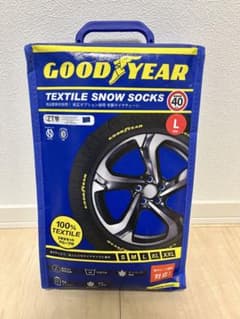 【ゴン兄様専用】GoodyearスノーソックスLサイズ 非金属タイヤチェーン冬用のサムネイル