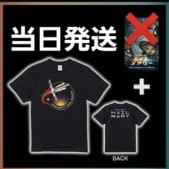 希少Lサイズ】プロジェクト・ヘイル・メアリー Tシャツ Lサイズ