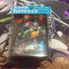 仮面ライダー アマゾンズ スリーブのサムネイル