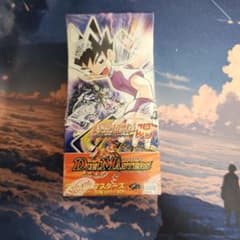 デュエルマスターズ 時空超獣の呪 - メルカリ