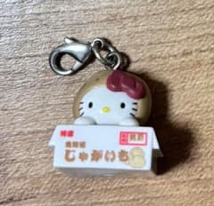 新品 ご当地キティ ハローキティ 北海道 じゃがいも ストラップ 箱入り ハローキティ 北海道ご当地限定じゃがいもストラップ - メルカリ