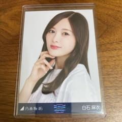 乃木坂46 生写真 【Mioma様専用】のサムネイル
