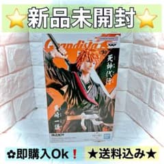 BLEACH Grandista 黒崎一護 フィギュアのサムネイル