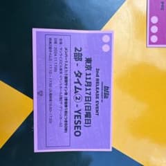 イェソ　いえやす様専用のサムネイル