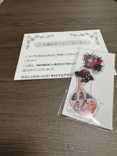 大神ミオ　WONDA オリジナルアクリルスタンド　ホロライブ　非売品のサムネイル