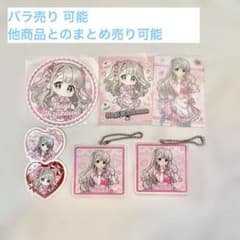 スイパラ 久川凪 デレマス アイドルマスターシンデレラガールズ スイパラコラボのサムネイル