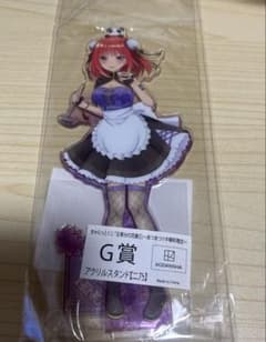 五等分の花嫁 きゃらっとくじ 中野二乃 アクリルスタンドのサムネイル