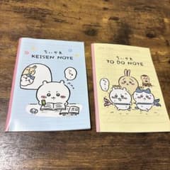 ちいかわ A6 KEISEN NOTE & TO DO NOTEのサムネイル