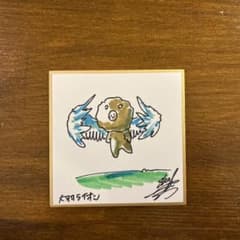 豆色紙のサムネイル