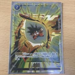 ドラゴンボールフュージョンワールド　気功砲　パラレル　リミテッド　孫悟空　プロモのサムネイル