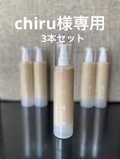 ★専用★ 秀クリーム　3本セットのサムネイル