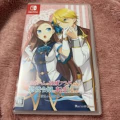 乙女ゲームの破滅フラグしかない悪役令嬢に転生してしまった… ～波乱を呼ぶ海賊～のサムネイル