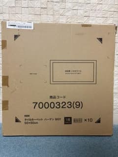 チョコレート様 リクエスト 2点 まとめ商品のサムネイル