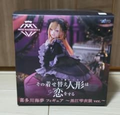 AMP+ 키타가와 카이유메 구로에 시즈쿠 의상 ver 피규어