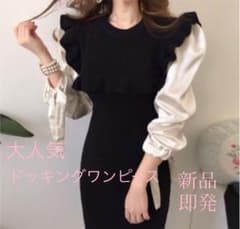 最終価格❣️売り切り新品ドッキングニットワンピースのサムネイル