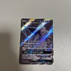 エーフィGX SR SM1S コレクションサン 062/060のサムネイル