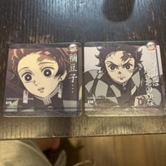 鬼滅の刃 ダイニング コースター 竈門炭治郎 2種 - メルカリ
