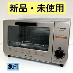【新品未使用】象印 オーブントースター こんがり倶楽部 ET-VG22のサムネイル