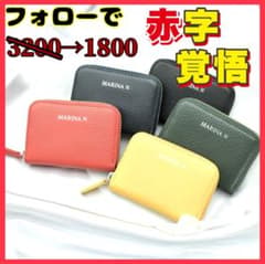 【超限界価格】ケース レディースカードケース じゃばら 実用的のサムネイル