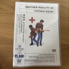 尾崎豊/もうひとつのリアリティ LIVE+DOCUMENTARYのサムネイル