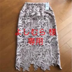 新品未使用❗️フレイ アイディースカートのサムネイル