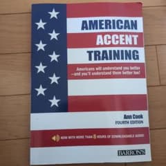 American Accent Trainingのサムネイル