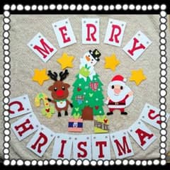 クリスマス壁面  3年目感謝( ˙³˙)継続HITちゅぅ【allセット】♥のサムネイル