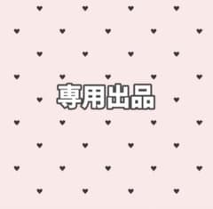 デコうちわオーダー 専用出品のサムネイル