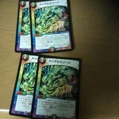 ka-zu様専用のサムネイル