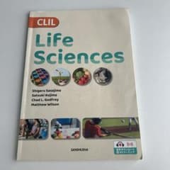 CLIL 英語で考える身のまわりの科学と生活 三修社のサムネイル