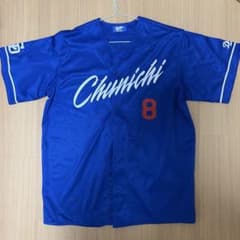 中日ドラゴンズ サポーターユニフォーム 大島洋平 背番号8 - メルカリ