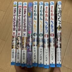 少年漫画 まとめ売り 9冊セット - メルカリ