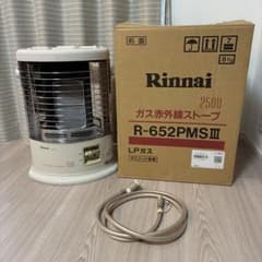 ⚫️リンナイ製 LPガス用ガス赤外線ストー 「R-652PMS-401」 リンナイガスストーブ」の人気商品一覧 | 安い商品を通販サイトから ストーブ