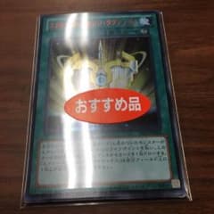 エクシーズチェンジタクティクスのサムネイル