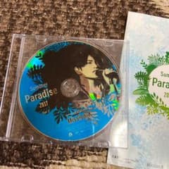 値下げ中❗️Summer Paradise 2017 中島健人のサムネイル