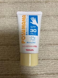 ポッシュママ UVカットハンドクリーム SPF30 50gのサムネイル