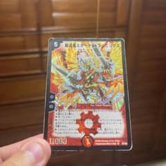 デュエルマスターズ 龍炎鳳エターナル・フェニックスのサムネイル