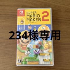 スーパーマリオメーカー2 Nintendo Switchのサムネイル