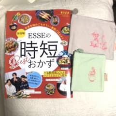 ESSE付録　時短おかず　ポーチ2点のサムネイル