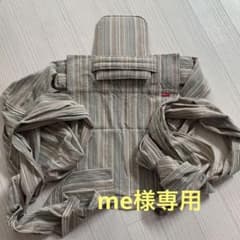 おんぶひも工房 兵児帯タイプおんぶひも&兵児帯タイプ用背あて パステルベージュのサムネイル