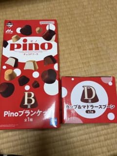 피노 이치 반 쿠지 B상 담요 & D상 컵 & 마들러 스푼 세트