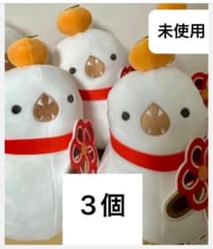 ファイナルファンタジーXIV ぬいぐるみ 東方の白ツチノコ 9個セット ファイナルファンタジーXIV ぬいぐるみ 東方の白ツチノコ？ 3個 - メルカリ