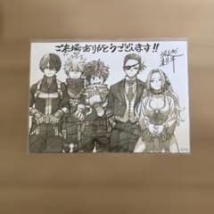 ヒロアカ　ユアネクスト　緑谷出久　爆豪勝己　轟焦凍　ジュリオ　入場者特典のサムネイル