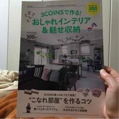 1M@iさま♡♡のサムネイル