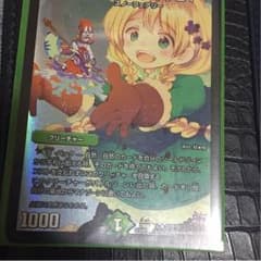 天真妖精オチャッピィのサムネイル