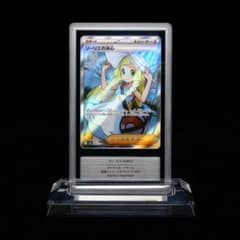 Gemix10 】リーリエの決心 SR ポケモンカード メガブレイブ - メルカリ