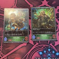 狩人　プレミアムのサムネイル