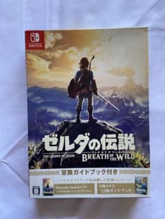 ゼルダの伝説 ブレス オブ ザ ワイルド ～冒険ガイドブック付き～のサムネイル