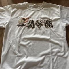 酒田南高校 ユニフォーム上下セット XO／O 酒田南高校ユニフォーム上下セットXO／O | Buyee日本代购服务| 于